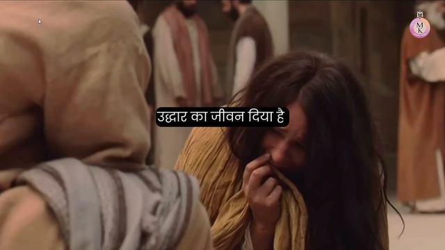 Mrityu Ka Bandhan Tod | Hindi Easter Worship Song | New Hindi Christian Song | Easter Song 2024