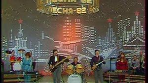 Верасы. Белый снег (Завируха).