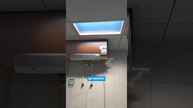 Лампа дневного освещения из Китая #каргокитай #таобао #шортс смотреть онлайн