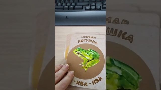 Обзор ЭКО карточек/Развивающие карточки от 0+/Карточки для малышей/Звукоподражание /Запуск речи
