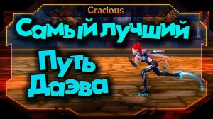 БЕЗ ЛЕГИОНА НИКУДА! РОЛИКИ, ТИТУТ С % PVP  ► Aion Classic 2.7 REVENANT