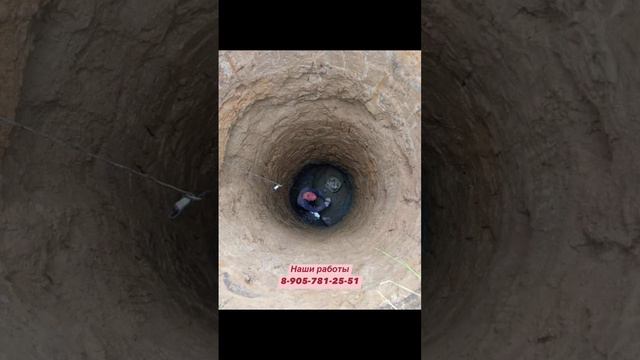 Копка колодца с тяжелым грунтом