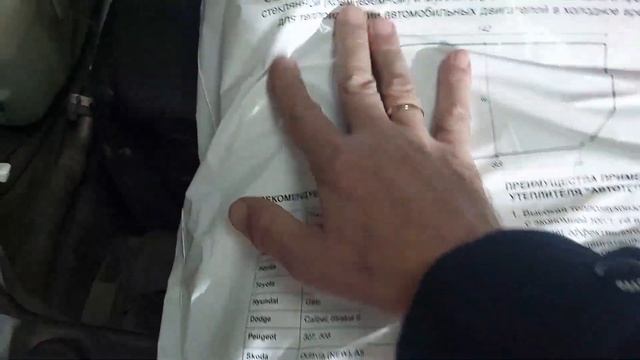 LADA GRANTA FL Ставим декоративную крышку на двигатель Устанавливаем утеплитель АВТОТЕПЛО под капот