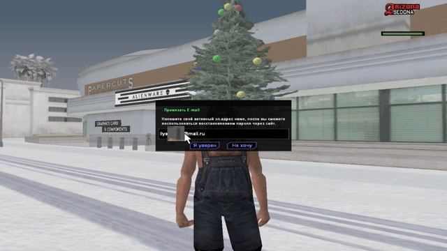 гайд как привязать электронную почту в гта самп (актуально даже на 2023 год) смотреть онлайн