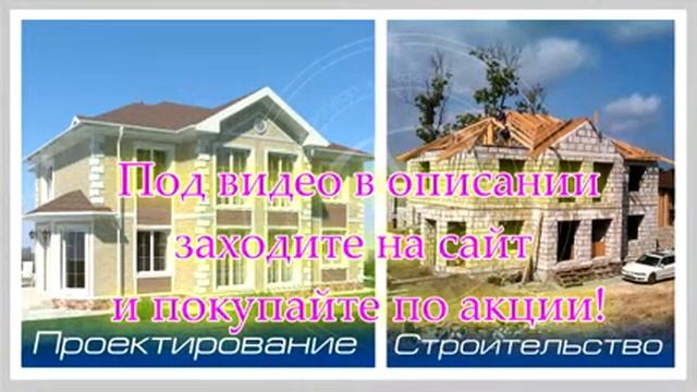 дизайн проект загородного коттеджа
