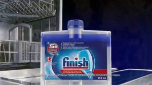 Чистая посудомоечная машина –чистая посуда! (очиститель Finish с 5 мощными функциями)