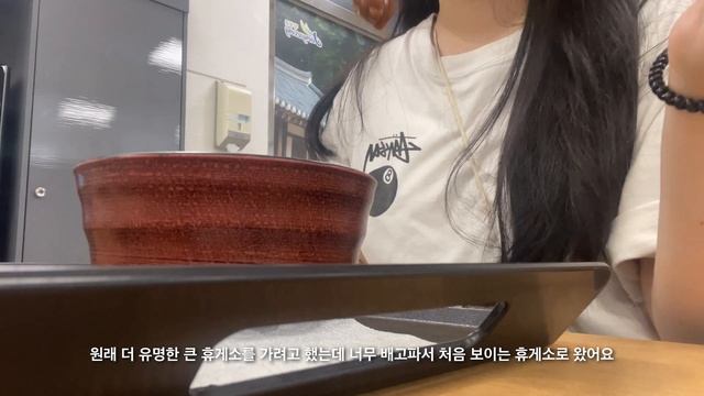 sub)마라탕 먹방?ㅣ엑소도 다녀간 로또 명당ㅣ자취 브이로그ㅣ한남동 데이트ㅣ휴게소 먹방ㅣ롯데월드ㅣ서울 나들이ㅣ다이어트 김밥ㅣ올드페리 도넛ㅣ꿔바로우,후토마끼,뼈해장국ㅣvlog