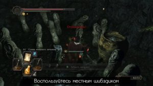 КАК ПРОЙТИ DARK SOULS 2 ПАЦИФИСТОМ БЕЗ ФАНТОМОВ