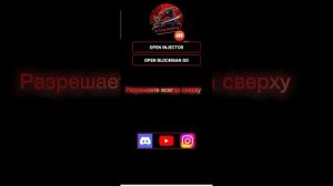 ЧИТЫ НА БЛОКМАН ГО 2.39.2 😱😱| Самый лёгкий софт на блокман го #5