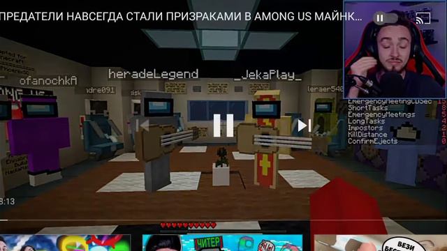 вы за кого jekaplay или heradelegend