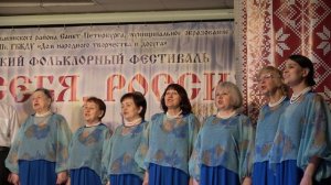 песня "Российские поля" -  исп. Ансамбль "Родные Напевы" -  20.04.2024