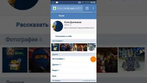 Как удалить свою страницу в вк на телефоне или планшете? Ответ тут))