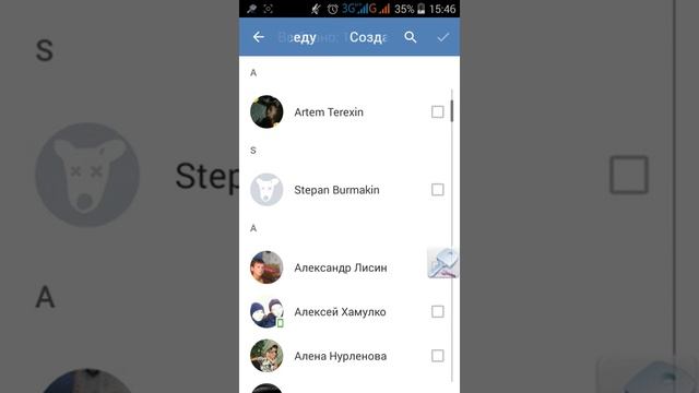 Как создать беседу в вк
