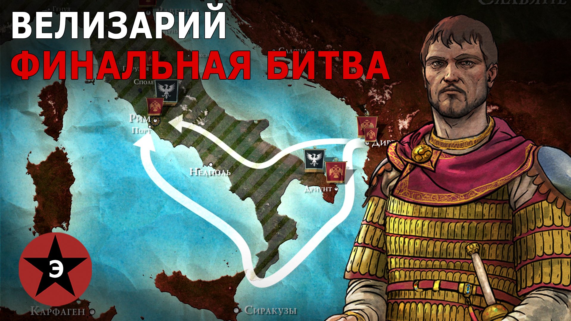 Битва 2025 4