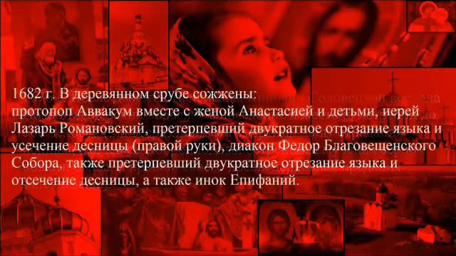 О чистоте христианства смотреть онлайн