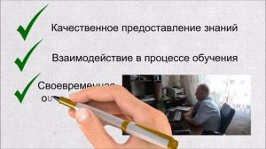 Колледж полиции Дистанционное обучение