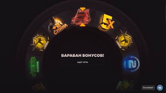 Промокоды на барабан на GGSTANDOFF | Промокоды на GGSTANDOFF