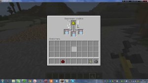 как сделать зелье прыгучести в майнкрафт