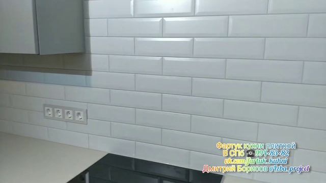 Царь фартук из плитки от Kerama Marazzi Гамма / ЖК Цивилизация Проблемы и решения в укладке фартук