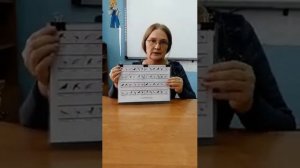 Лакеева Валентина Григорьевна. Нейроигры и упражнения в работе учителя логопеда