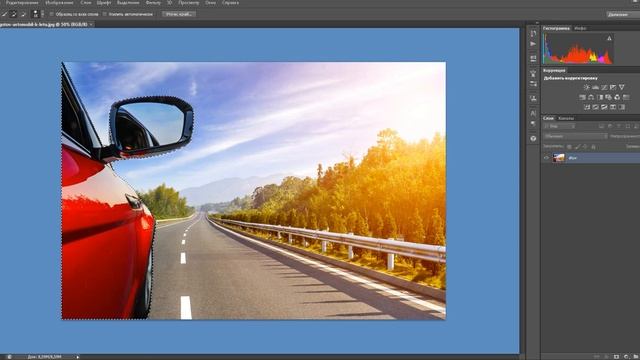 Как сделать размытие в Фотошопе вокруг объекта смотреть онлайн