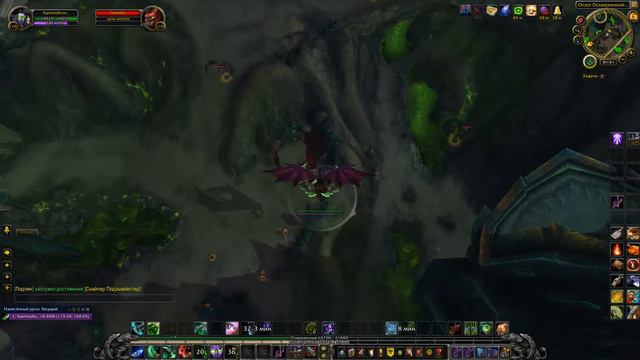Тайный вид артефакта для ДХ - Вестник смерти. Скрытый потенциал. WOW: LEGION