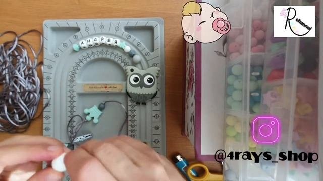 DIY - Грызунок прорезыватель, держатель пустышки. Делаем сами. Handmade  Teether Diş çəkmək عضاضة