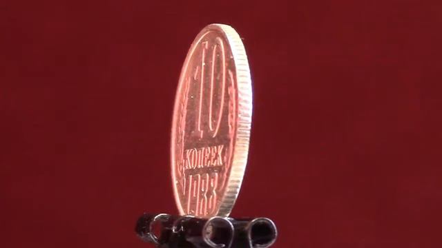 10 копеек (1988) смотреть онлайн