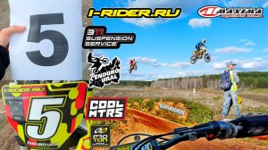 Любительский мотокросс п. Буланаш 25.08.2024