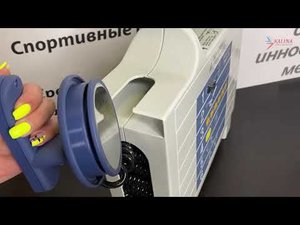 Дефибриллятор PRIMEDIC Defi-B