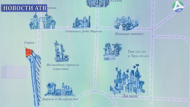 2021-12-21 Строительство ледового городка смотреть онлайн