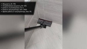 Пылесос Xiaomi Dreame T30 Neo