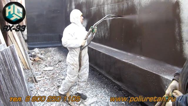 Гидроизоляция Жидкой Резиной, фундамент (RX-33) смотреть онлайн