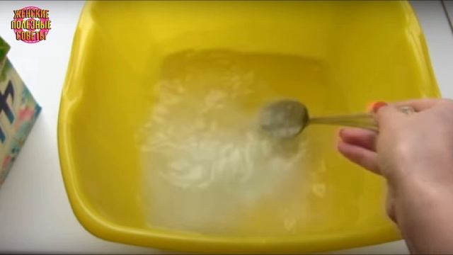 Супербыстрый и легкий метод вернуть лифчику белизну! Выглядит как только с витрины! смотреть онлайн