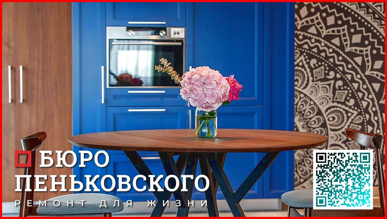 ДИЗАЙН ПРОЕКТ ЧАСТНОГО ДОМА ЦЕНА. СТУДИЯ ДИЗАЙНА И РЕМОНТА МИНСК Penkovski.by