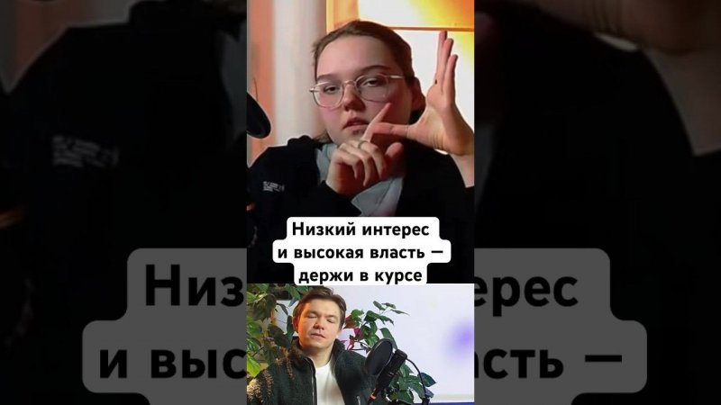 Какая у вашего стейкхолдеров власть и интерес? #картастейкхолдеров #архитектор #архитектура #психоло