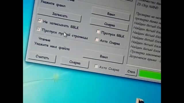 Прошиваем nand flash k9gag08uoe смотреть онлайн