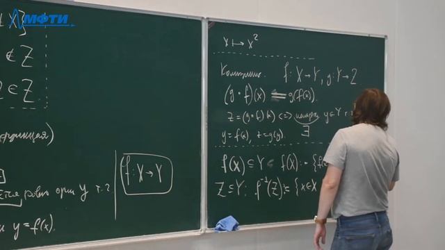 Введение в математический анализ, Карасёв Р. Н., 01.09.2021. Лекция 1. смотреть онлайн