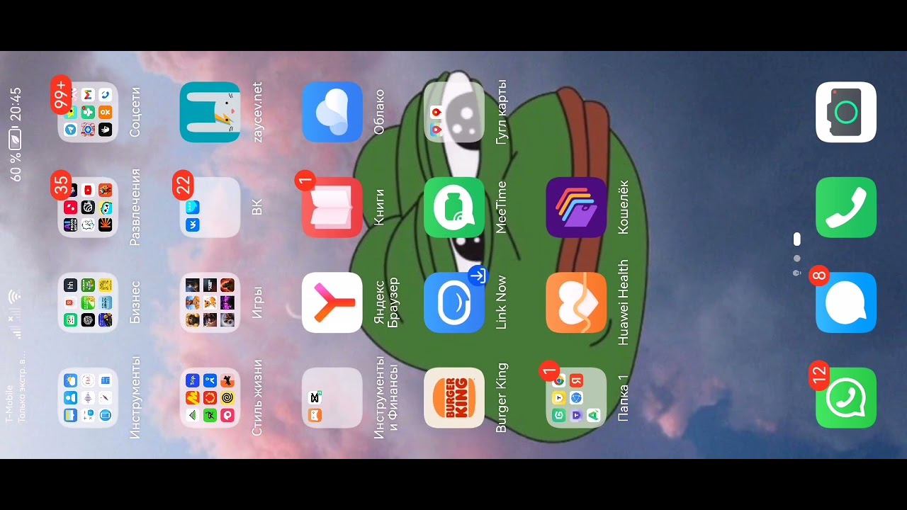 Играю в SchoolBoy Runaway 2 часть