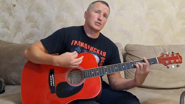 Янка Дягилева  - Особый резон (кавер на гитаре)
