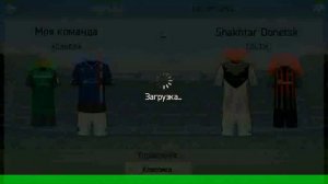 Играем в FIFA 15