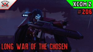 Элита Адвента! Егерский Корпус "Гончие" | XCOM 2 Long War of The Chosen Umbrella mercenary № 206