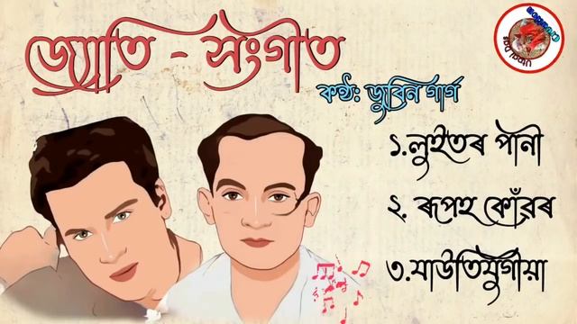 Jyoti Sangeet //Zubeen Garg (Top 3)//Jyoti Prasad Agarwala//Utpal Das Creation//assamese old song смотреть онлайн