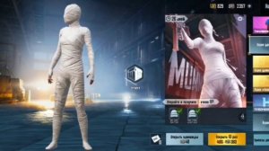 Выбиваю мумию и шлем инферно в пабге