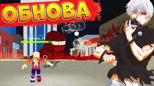 Рогуль КОДЫ 2022 и НОВЫЙ БОСС #роблокс #roblox #КоПанда