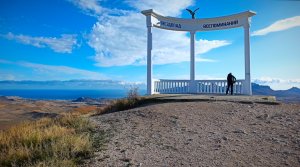 Место, которое НЕ ЗАБЫТЬ! Звездопад Воспоминаний (Коктебель) и неожиданная находка на озере