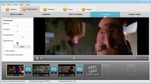 Как повернуть видео на 90 градусов и сохранить его