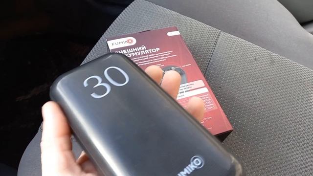 POWERBANK FUMIKO PB05.ЭТО ТОЧНО ВЕЧНЫЙ ВНЕШНИЙ АККУМУЛЯТОР.СОВЕТУЮ смотреть онлайн