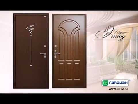 Готовые решения. Гардиан-Этюд