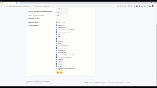 Где искать клиентов продавцам медицинских изделий. смотреть онлайн
